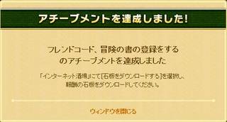 ドラクエ7 公式定期配信石版一覧 行列のできる美容院 腹ペコまつり ドキドキのパーティ 腹ペコまつり こどものおもちゃばこ